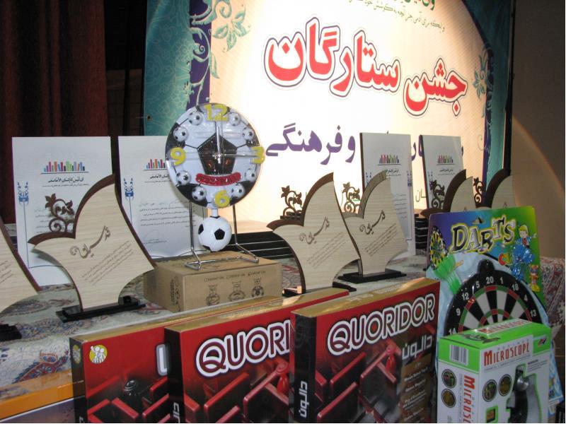 جشن ستارگان1