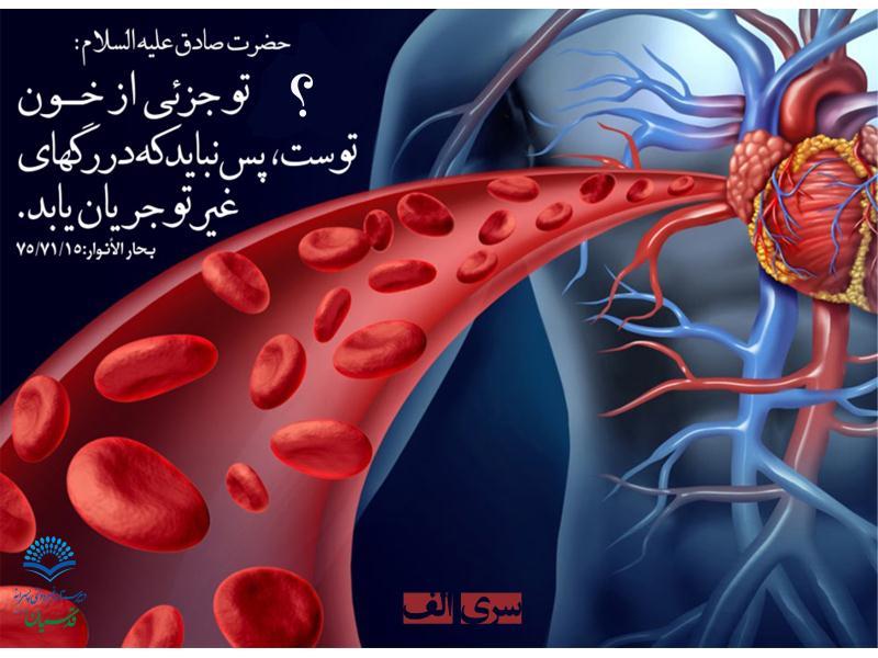 مسابقه احادیث