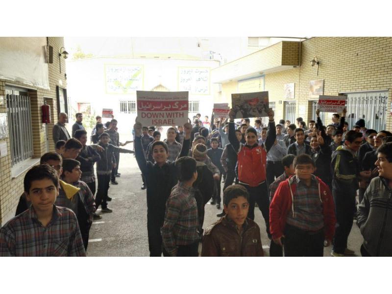 گرامیداشت یوم الله 13آبان