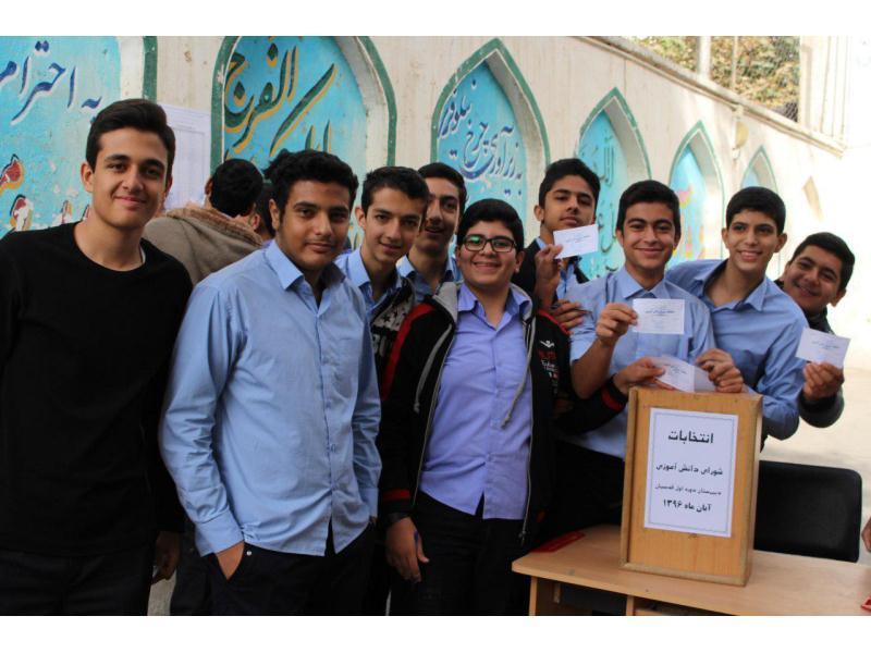 انتخابات شورای دانش آموزی - چهارشنبه 3 آبان