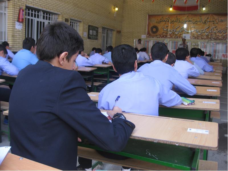 امتحانات خردادماه