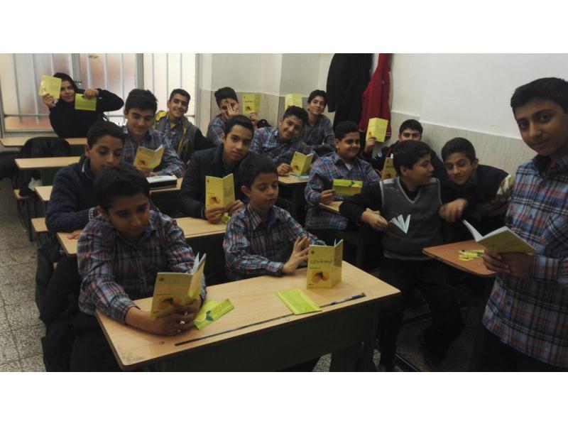 پویش مطالعاتی کتاب لیمو شیرین