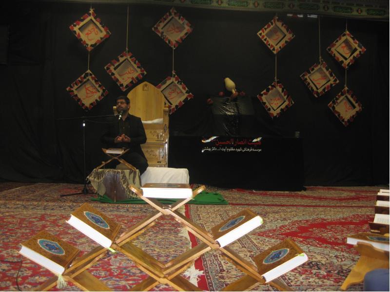 طرح قرآنی نسیم رحمت(هفته دوم)