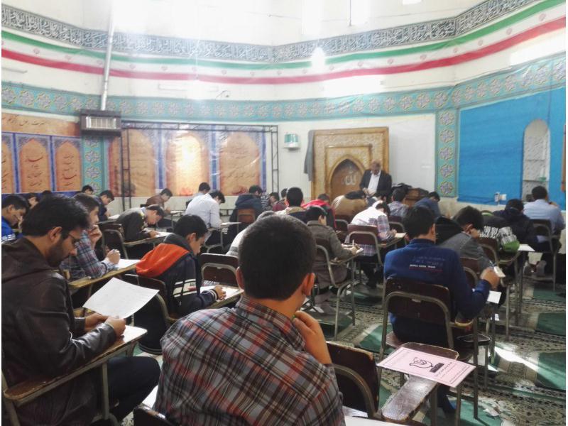 آزمون روز نهج البلاغه - 2دیماه96