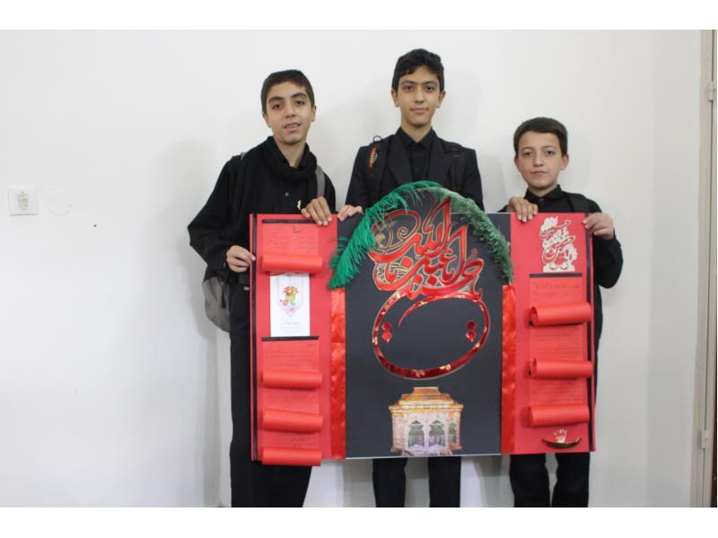 نشریه دیواری ویژه محرم