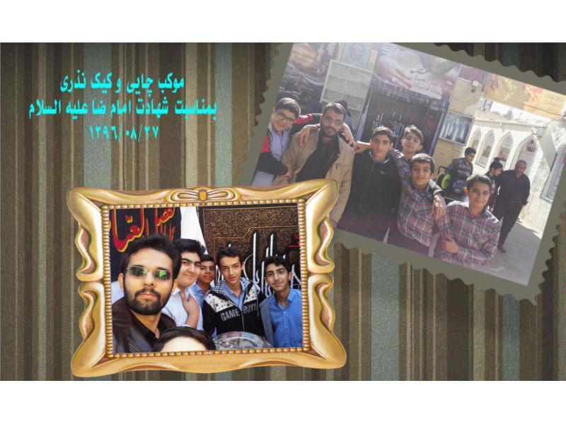 موکب چایی و کیک نذری - شهادت امام رضا (ع)