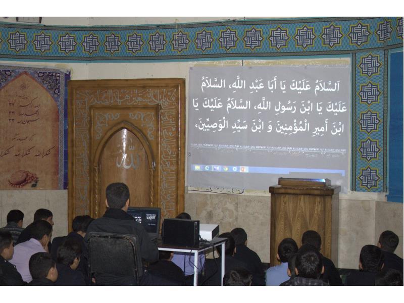 برگزاری زیارت عاشورا