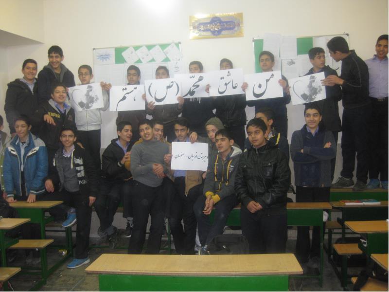 من عاشق محمد (ص) هستم