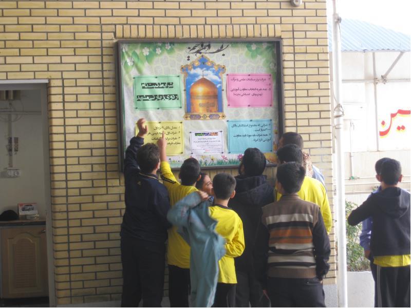 اردوی زیارتی سیاحتی مشهد مقدس